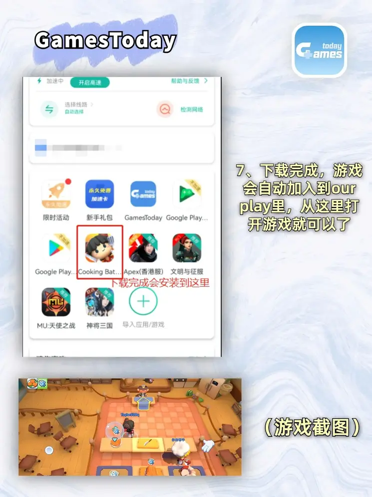 333体育截图3