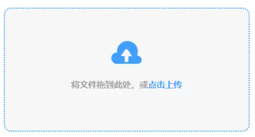 333体育使用讲解 - 添加文件